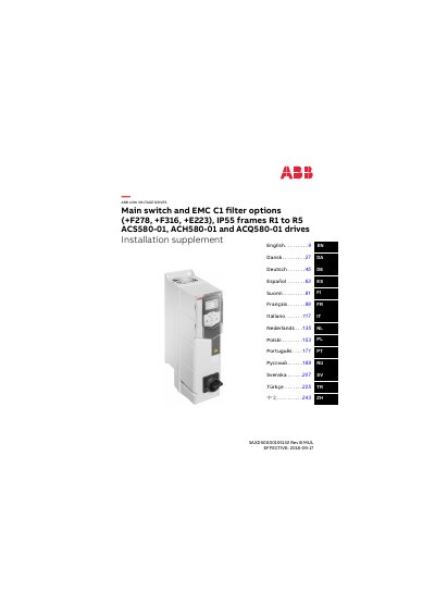 ABB ACS580-01/ACH580-01/ACQ580-01 Low Voltage Drives Main Switch and EMC C1 Filter Options Installation Supplement - cover page