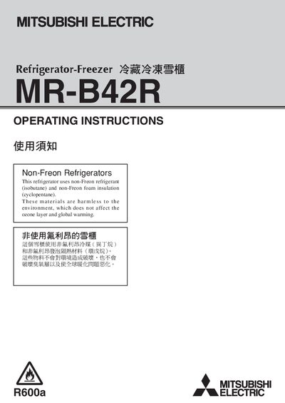 Mitsubishi Electric MR-B42R Refrigerator Operating Instructions - cover page