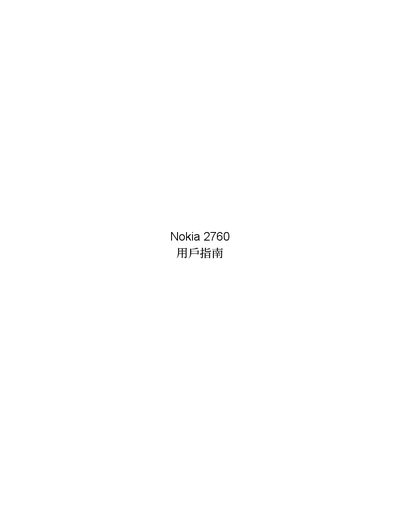 Nokia 2760 User Manual - cover page