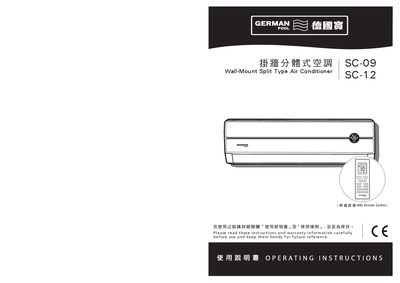 SC-09 SC-12 Wall-Mount Split Type Air Conditioner User Manual - cover page