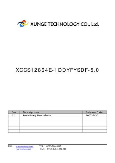 Xunge XGCS12864E-1DDYFYSDF-5.0 LCD Module Specification Sheet - cover page