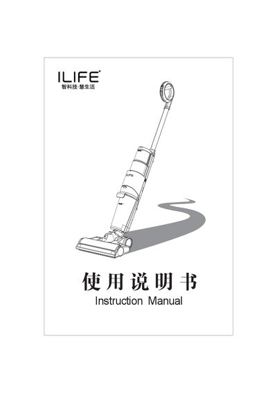 ILIFE Floor Cleaner Instruction Manual - cover page