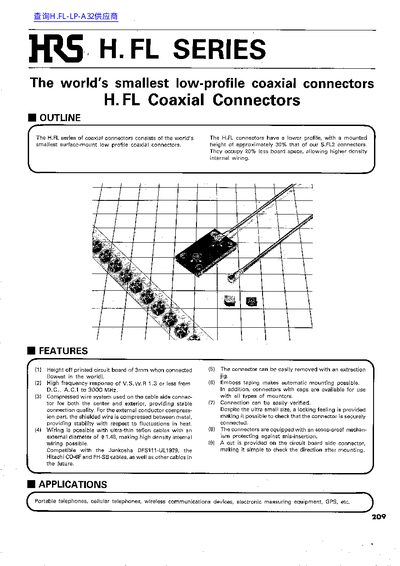 HRS H.FL SERIES Coaxial Connectors Product Leaflet - cover page