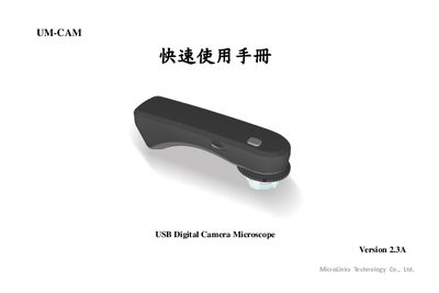 MicroLinks UM-CAM USB Digital Camera Microscope Quick Start Guide