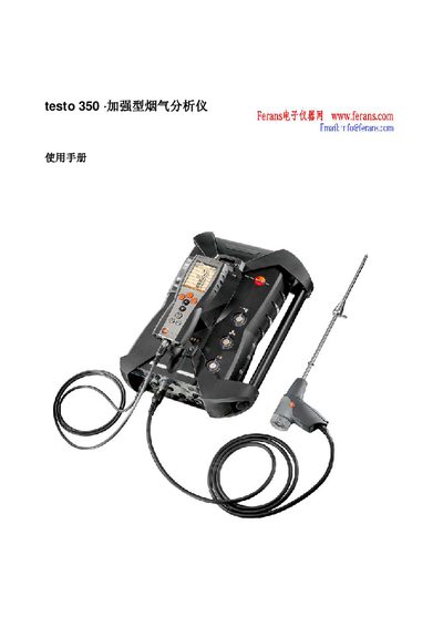 Testo 350 Plus Strength Type Smoke Gas Analyzer User Manual - cover page