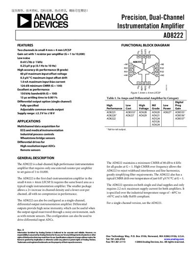 Analog Devices AD8222 Datasheet - cover page