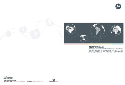 Motorola Wireless Network Solutions Product Overview - cover page
