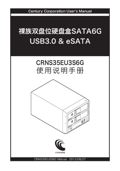 Century CRNS35EU3S6G User Manual - cover page