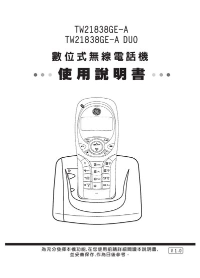 WONDER TW21838GE-A TW21838GE-A DUO digit Type Wireless telephone Manual - cover page