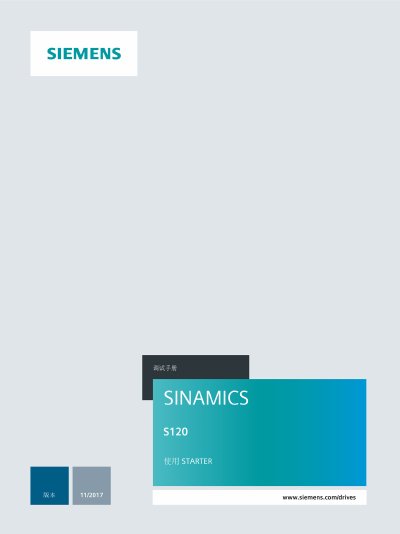 Siemens SINAMICS S120 STARTER Startup Debugging Manual - cover page