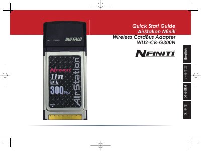 Philips WLI2-CB-G300N Wireless CardBus Adapter Quick Start Guide - cover page