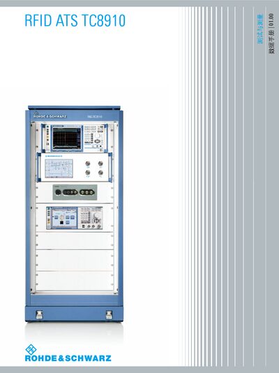 Rohde & Schwarz TC8910 RFID ATS Datasheet - cover page