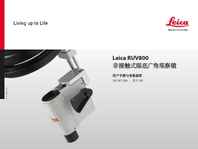 Leica RUV800 User Manual