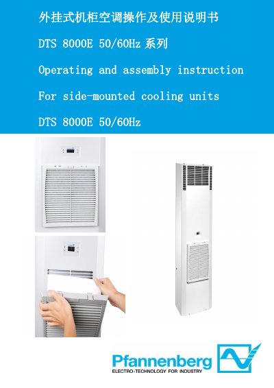 Pfannenberg DTS 8000E 50/60Hz Cabinet Air Conditioner Operation and Assembly Manual