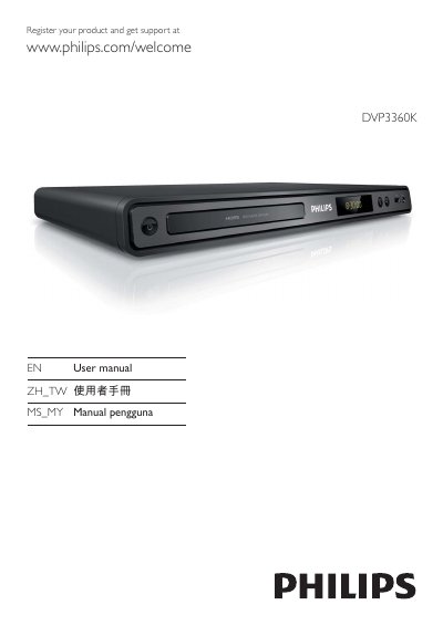 Philips DVP3360K DVD Player User Manual - cover page