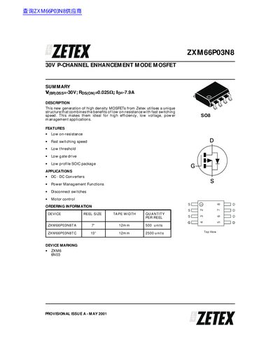 Zetex ZXM66P03N8 P-Channel Enhancement Mode MOSFET Datasheet - cover page