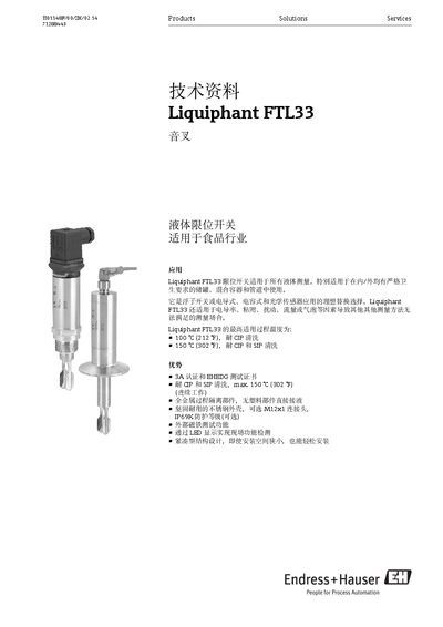 Endress+Hauser FTL33 Liquid Level Switch User Manual