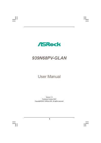 ASRock 939N68PV-GLAN Motherboard User Manual - cover page