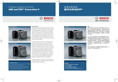 Bosch Generation 9 ABS and ESP Product Overview - cover page