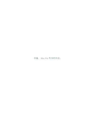 Apple Mac Pro User Manual - cover page