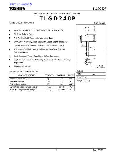 Toshiba TLGD240P LED Lamp Datasheet - cover page