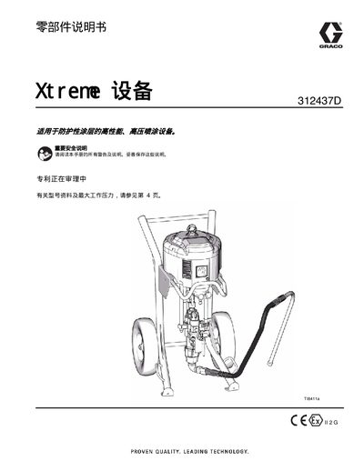 Graco 312437D Service Manual
