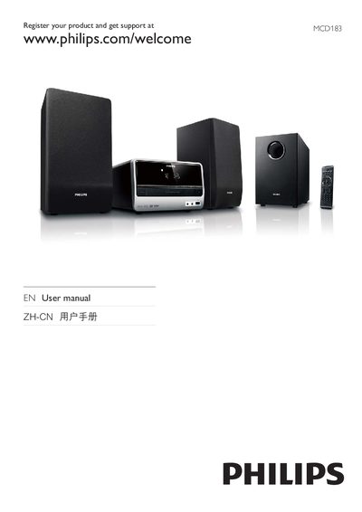 Philips MCD183 User Manual - cover page