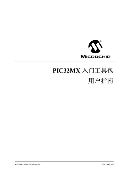 Microchip PIC32MX Introduction Tool Kit User Manual