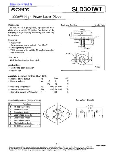 Sony SLD301WT Laser Diode Datasheet - cover page