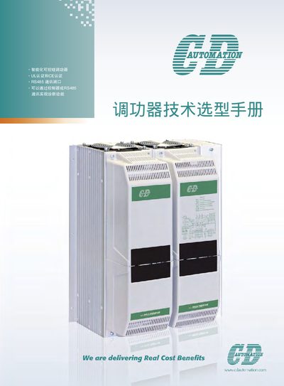 CD Automation Thyristor Power Controller Selection Guide - cover page