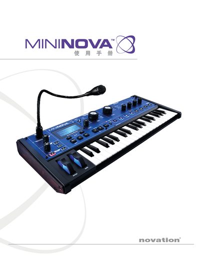 Novation MiniNova User Manual - cover page