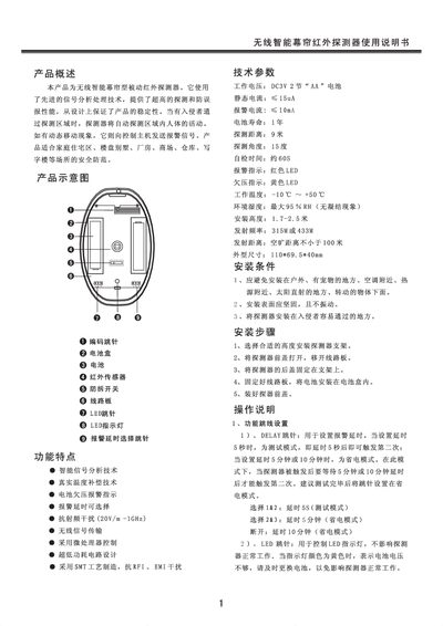 FCI Semiconductor TL494  - cover page