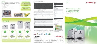 Fuji Xerox DocuPrint C2255 A3 Color Printer User Manual - cover page