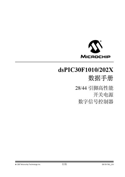 Microchip dsPIC30F1010/202X Datasheet