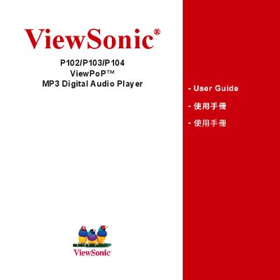 ViewSonic P102/P103/P104 ViewPoP MP3 Digital Audio Player User Manual