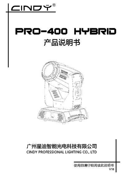 Cindy PRO-400HYBRID User Manual - cover page