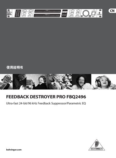 Behringer FBQ2496 Feedback Destroyer Pro User Manual - cover page