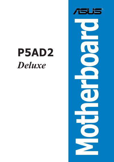 ASUS P5AD2 Deluxe Motherboard User Manual - cover page