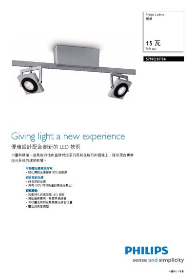 Philips 57902787/86 LED Manual - cover page