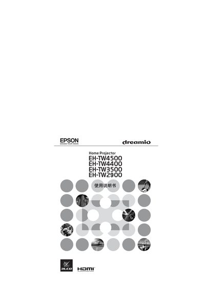 Epson EH-TW4500/EH-TW4400/EH-TW3500/EH-TW2900 Projector User Manual