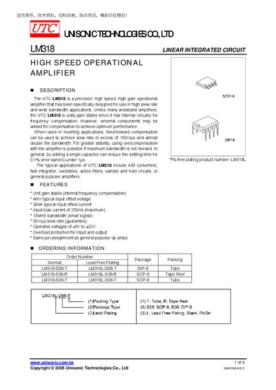 Unisonic LM318 Datasheet