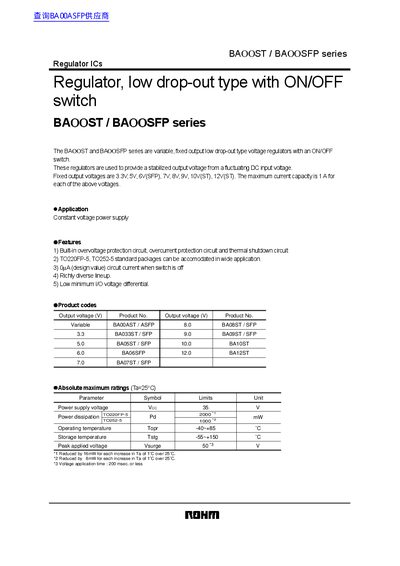 ROHM BAOOST / BAOOSFP Series Datasheet - cover page