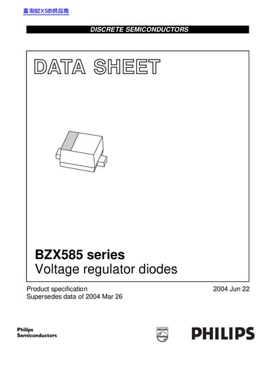 Philips BZX585 Series Voltage Regulator Diodes Datasheet - cover page