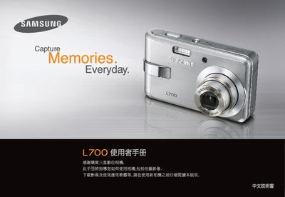 samsung L700 Reference Manual