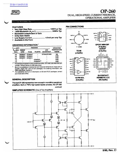 PMI OP-260 Dual Operational Amplifier Datasheet - cover page