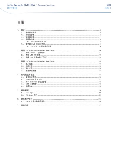 LaCie Portable DVD±RW User Manual - cover page