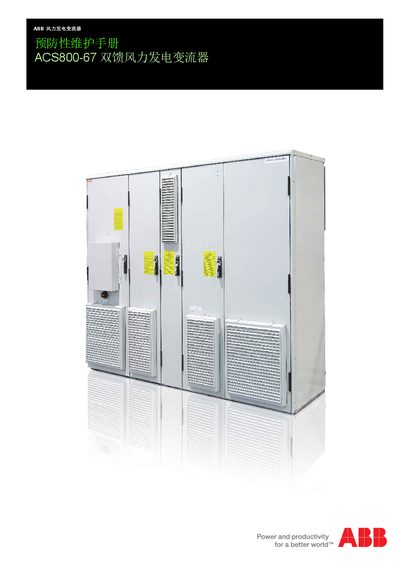 ABB ACS800-67 Wind Power Converter Preventive Maintenance Manual - cover page