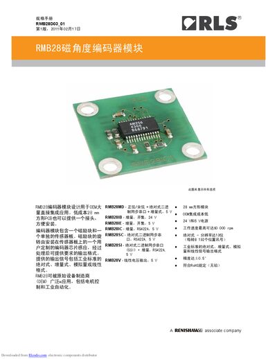 RLS RMB28 Encoder Module Specification Manual