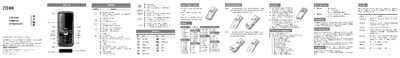 ZTE C361 CDMA 1X Mobile Phone User Manual - cover page