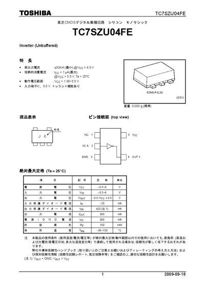Toshiba TC7SZU04FE CMOS Digital Integrated Circuit Datasheet - cover page